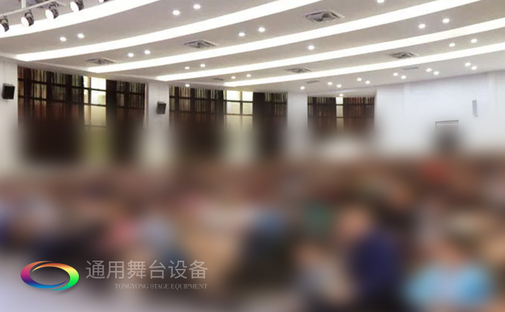進(jìn)一步豐富廣大師生精神文化生活，提高學(xué)生綜合素質(zhì)！通用舞臺(tái)吊桿廣鐵一中報(bào)告廳項(xiàng)目順利通過(guò)竣工驗(yàn)收
