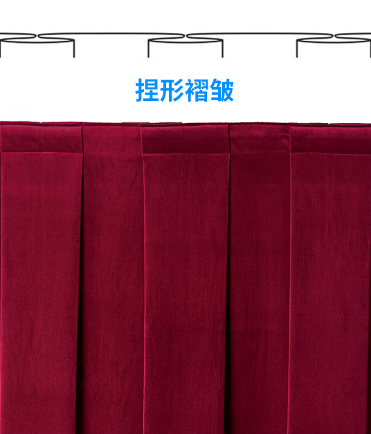通用舞臺(tái)吊桿帶您了解箱形\平行\(zhòng)刀形\捏形\按扣軌道等舞臺(tái)幕布褶皺類(lèi)型(附圖)