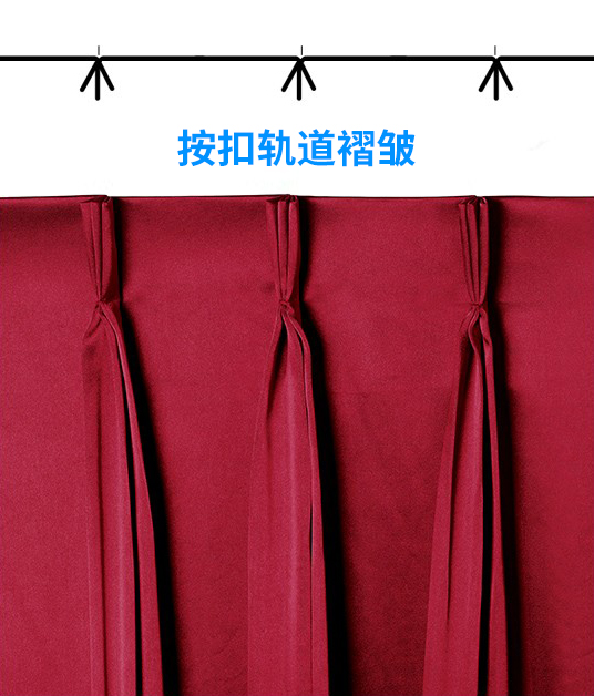 通用舞臺(tái)吊桿帶您了解箱形\平行\(zhòng)刀形\捏形\按扣軌道等舞臺(tái)幕布褶皺類(lèi)型(附圖)