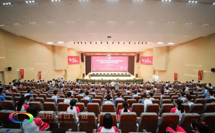 廣東工業(yè)大學(xué)通用舞臺(tái)燈光、舞臺(tái)幕布報(bào)告廳項(xiàng)目!