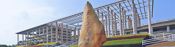 廣東工業(yè)大學(xué)通用舞臺(tái)燈光、舞臺(tái)幕布報(bào)告廳項(xiàng)目!