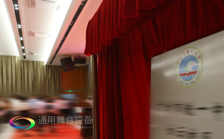 通用舞臺承接廣州市廣鐵一中報告廳舞臺幕布、燈光、音響項目