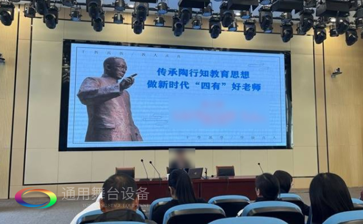 淮安市淮陰開明實驗學(xué)校報告廳項目竣工 項目包含機械舞臺吊桿、剛性防火幕等