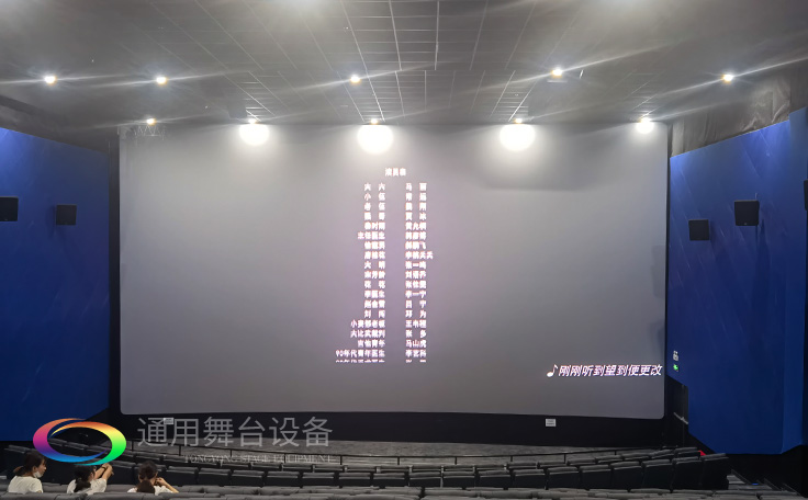 通用舞臺吊桿承建桂林醫(yī)學院報告廳LED屏項目竣工！用更智慧高效的系統(tǒng)設備迎接新學期！