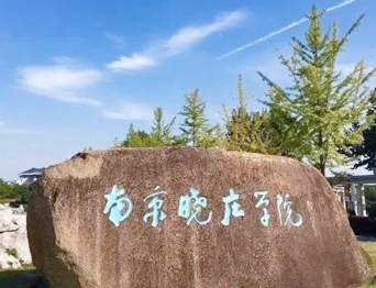 通用舞臺(tái)承建：南京曉莊學(xué)院報(bào)告廳舞臺(tái)項(xiàng)目（舞臺(tái)音響、舞臺(tái)燈光吊桿、幕布...