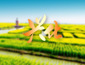 戴南文化藝術中心舞臺機械 舞臺吊桿 幕布項目 助力本地文化演出升級，為觀眾帶來更優(yōu)質的視聽體驗！